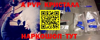 сатива Дубна