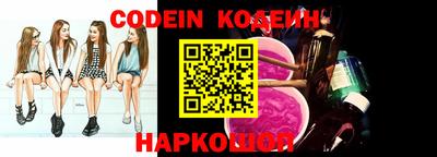 кокаин перу Донской