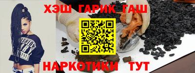наркотики Донецк
