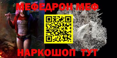 прущая мука Камышлов