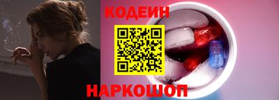 кокаин перу Донской
