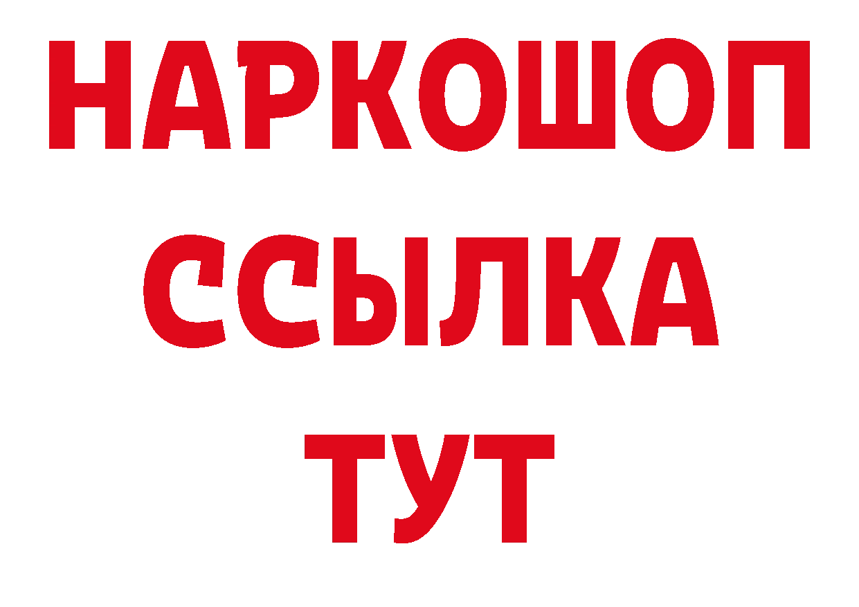 Галлюциногенные грибы мухоморы зеркало мориарти ОМГ ОМГ Кимры