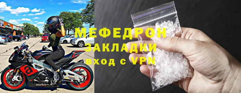 shop наркотические препараты  гидра ССЫЛКА  Кимры  МЕФ VHQ 