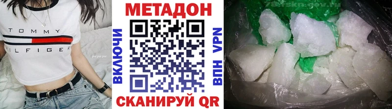 Метадон мёд  Кимры 