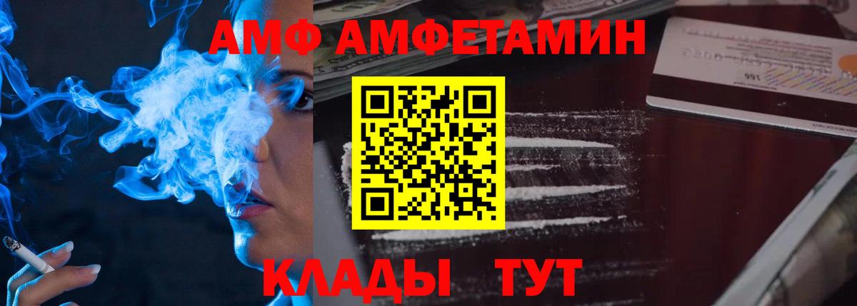 Кимры  МЕТАМФЕТАМИН винт  МЕТАМФЕТАМИН винт  Вход с VPN 