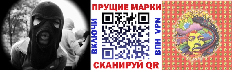 что такое   Кимры  Марки 25I-NBOMe 1,8мг 
