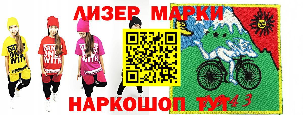  Cocaine Кимры