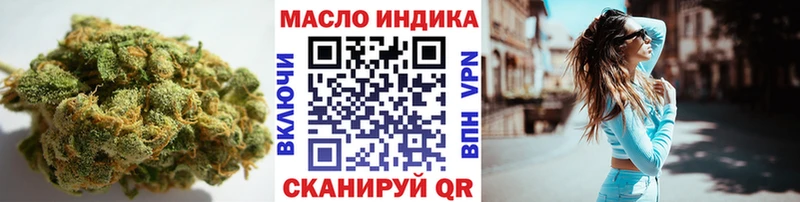 ТГК THC oil  дарнет шоп  гидра tor  Кимры 