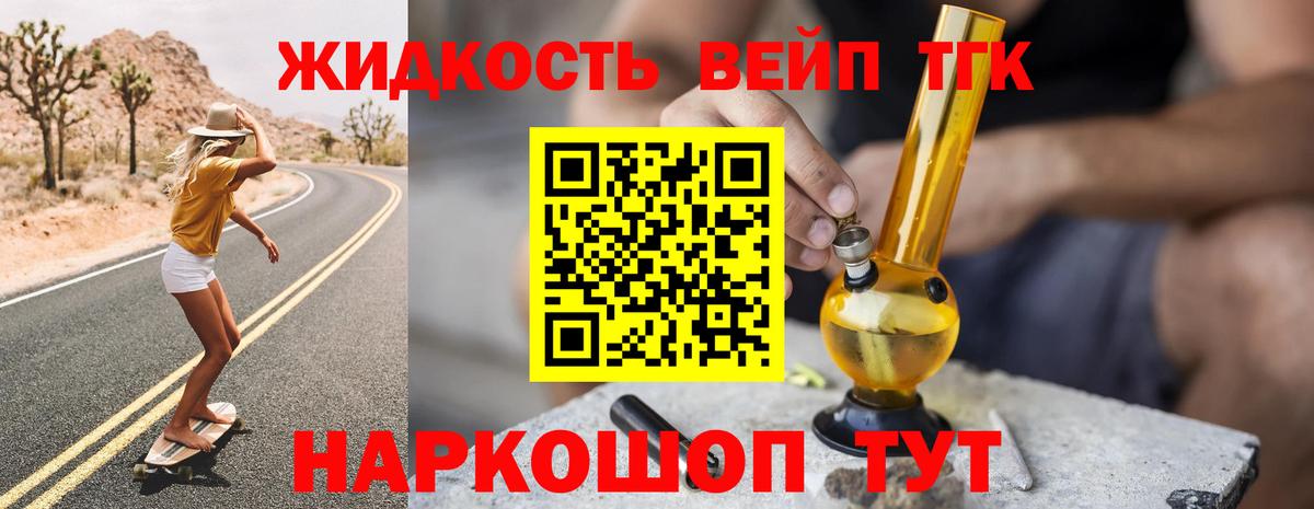 Кимры  где купить наркотик  Вход с VPN  Дистиллят ТГК концентрат 