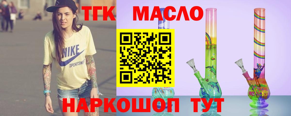 МДМА  Кокаин  Бошки Шишки  МЕФ   Кимры  Гашиш  ГАШИШ  Alpha-PVP СК   Вход с VPN 