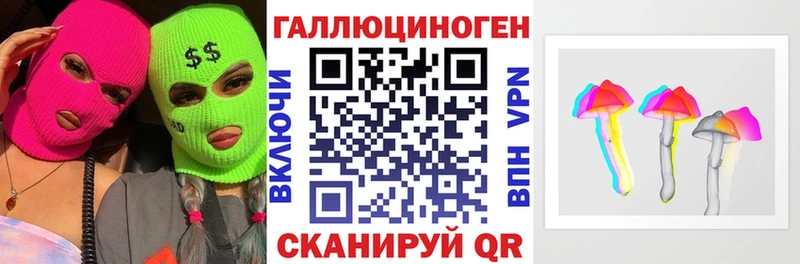 Псилоцибиновые грибы Psilocybine cubensis  MEGA как зайти  Кимры 