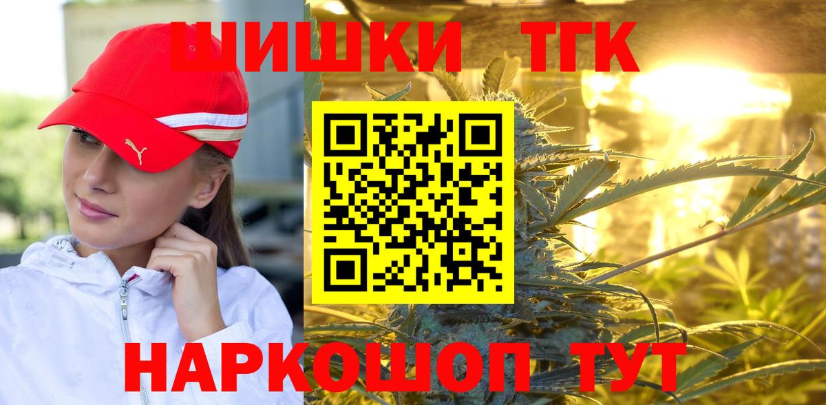 МАРИХУАНА Amnesia  Шишки марихуана AK-47  Кимры  Вход с VPN  Каннабис планчик 